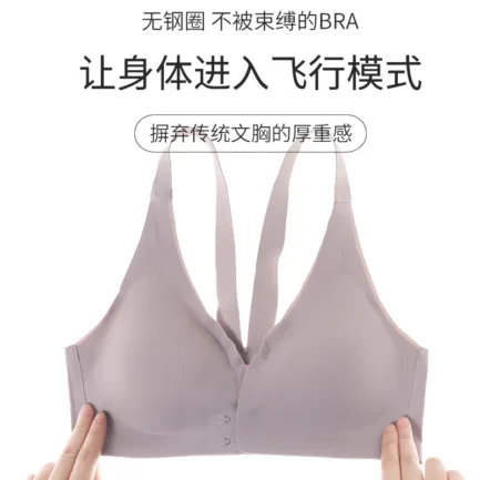 Sexy Front Buckle Ice Silk Bra Summer Thin Womens Underwear Wireless Push Up Seamless Small Breasts Gathered Up Anti-sagging Bra - Image 15
