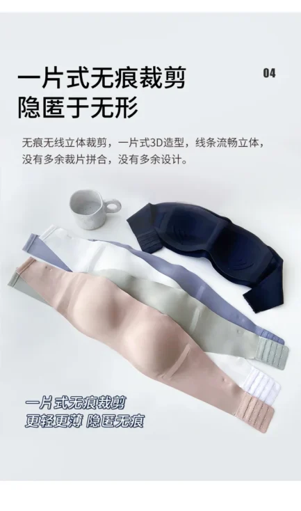 Women Seamless Tube Strapless Bra Chest Wrap Bandeau Wireless Breathable Underwear Tops Non Slip Invisible Bralette Push Up Bras - Image 20