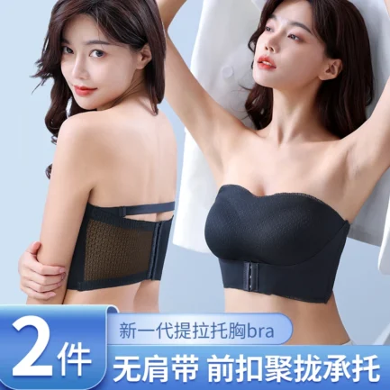 Front Closure Strapless Underwear for Women Plus Size Invisible Brassiere Sexy Push Up Bras Wireless Breathable Female Lingerie - Image 12