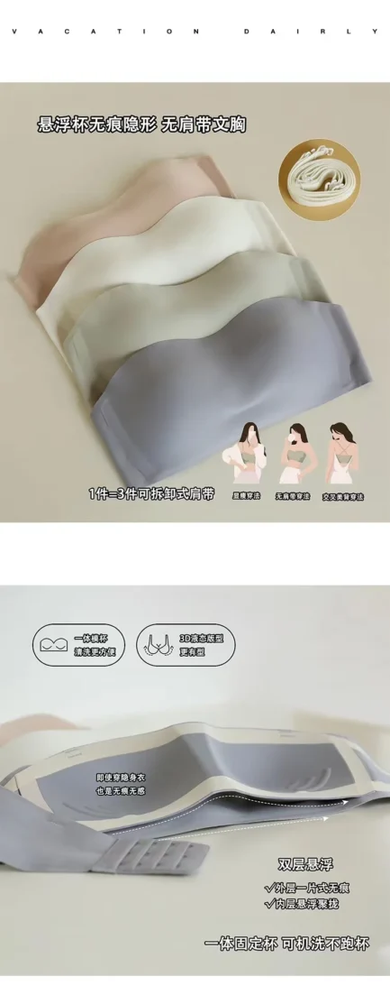 Women Seamless Tube Strapless Bra Chest Wrap Bandeau Wireless Breathable Underwear Tops Non Slip Invisible Bralette Push Up Bras - Image 34