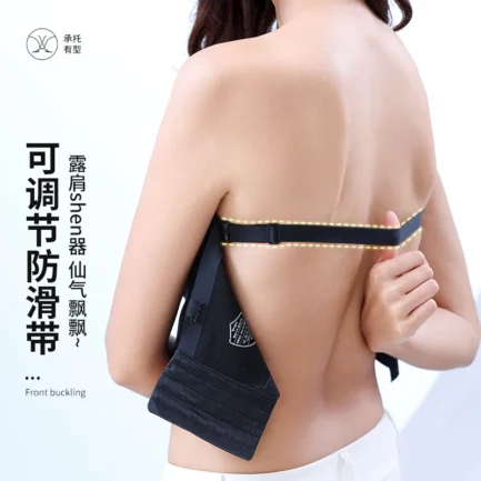 Front Closure Strapless Underwear for Women Plus Size Invisible Brassiere Sexy Push Up Bras Wireless Breathable Female Lingerie - Image 15